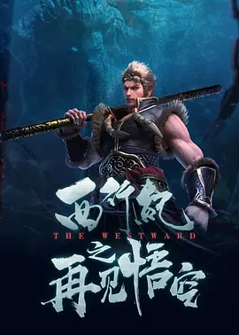 成人福利片